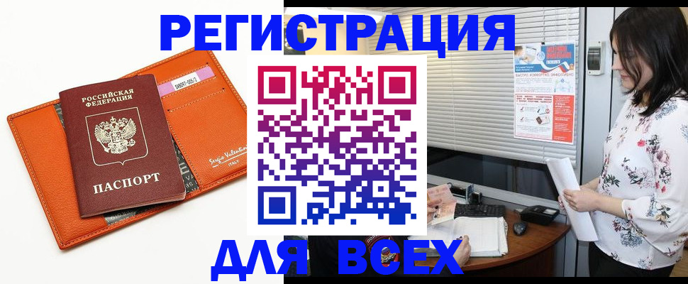 пропишу в квартире в Пионерском